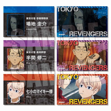 東京復仇者 「場地圭介 + 半間修二 + 佐野萬次郎」角色名片 (1 套 3 款) Collection Business Card E【Tokyo Revengers】