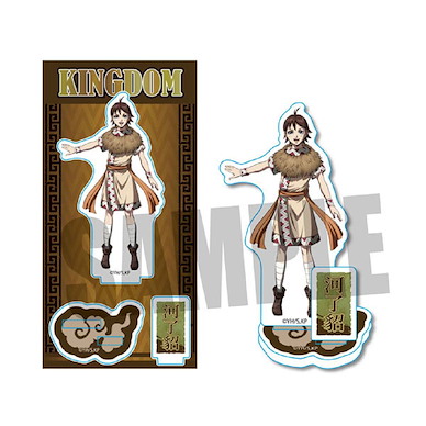王者天下 「河了貂」亞克力企牌 Acrylic Figure Ka Ryo Ten【Kingdom】