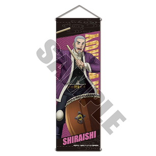 黃金神威 「白石由竹」樂器 Ver. 小掛布 Slim Wall Scroll Musical Instruments ver. Yoshitake Shiraishi【Golden Kamuy】