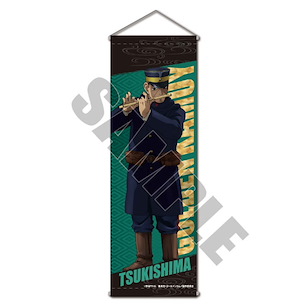 黃金神威 「月島軍曹」樂器 Ver. 小掛布 Slim Wall Scroll Musical Instruments ver. Sergeant Tsukishima【Golden Kamuy】