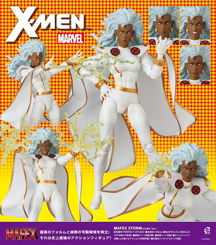 X-MEN : 日版 MAFEX「暴風女」COMIC Ver.