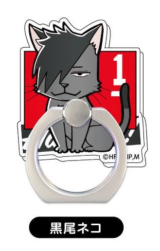 排球少年!! : 日版 「黑尾鐵朗」貓 手機緊扣指環