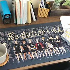排球少年!! 「稻荷崎高校」桌墊 Desk Mat Collection Inarizaki High School【Haikyu!!】