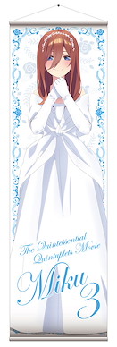 五等分的新娘 「中野三玖」緍紗 Ver. 大掛布 Big Tapestry Miku Wedding Dress【The Quintessential Quintuplets】