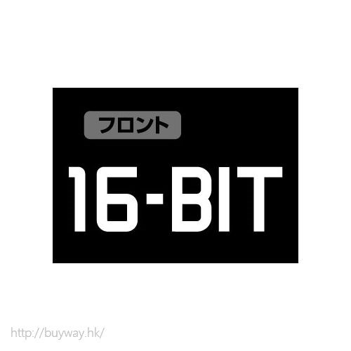 Mega Drive : 日版 (細碼)「16BIT」黑×金 球衣