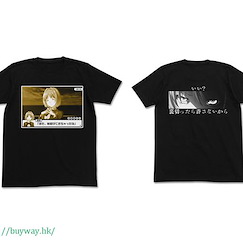 歡迎來到實力至上主義的教室 (加大)「櫛田桔梗」黑色 T-Shirt Kushida-chan no Himitsu T-Shirt / BLACK-XL【Classroom of the Elite】