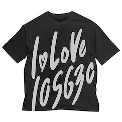 偶像大師 百萬人演唱會！ : 日版 (加大)「所惠美」I LOVE 105630 寬鬆 黑色 T-Shirt