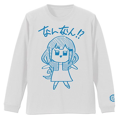 偶像大師 百萬人演唱會！ (大碼)「白石紬」なんなん!? 長袖 白色 T-Shirt Tsumugi Shiraishi's Nan Nan Sleeve Rib Long Sleeve T-Shirt /WHITE-L【The Idolm@ster Million Live!】