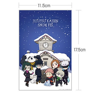 咒術迴戰 亞克力藝術板 Snow Fes Ver. New Illustration Acrylic Art Stand Snow Fes Ver.【Jujutsu Kaisen】