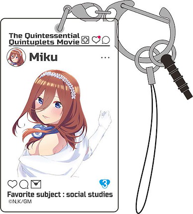 五等分的新娘 「中野三玖」SNS風格 亞克力匙扣 Movie Miku Nakano SNS Style Acrylic Multipurpose Key Chain【The Quintessential Quintuplets】