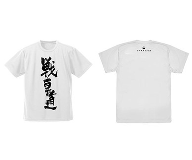 少女與戰車 (加大)「戰車道」吸汗快乾 白色 T-Shirt Senshadou Dry T-Shirt /WHITE-XL【Girls and Panzer】