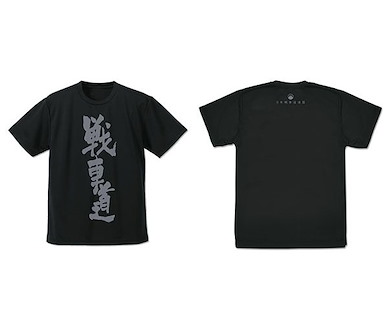 少女與戰車 (細碼)「戰車道」吸汗快乾 黑色 T-Shirt Senshadou Dry T-Shirt /BLACK-S【Girls and Panzer】