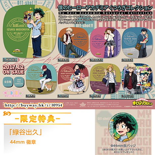 我的英雄學院 放鬆系列 可以粘貼的滑鼠墊 (8 + 1 個入) (特典︰綠谷出久 44mm 徽章) Kutsurogi Collection ONLINESHOP Limited (9 Pieces)【My Hero Academia】