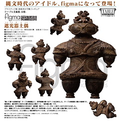 桌上美術館 figma「遮光器土偶」 figma -Annex- Shakoki-Dogu【The Table Museum】