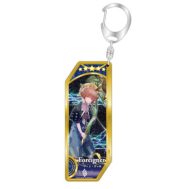 Fate系列 「Foreigner (梵高)」從者 亞克力匙扣 Fate/Grand Order Servant Key Chain 136 Foreigner / Van Gogh【Fate Series】