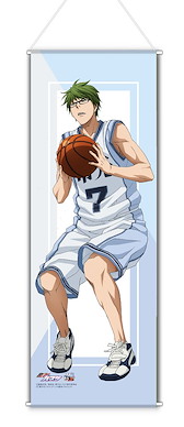 黑子的籃球 「綠間真太郎」小掛布 Mini Tapestry Midorima【Kuroko's Basketball】