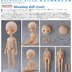 未分類 : 日版 Harmonia bloom Blooming Doll  (Root) 素體套組