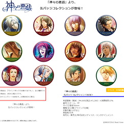 諸神的惡作劇 收藏徽章 (12 個入) Can Badge Collection (12 Pieces)【Kamigami no Asobi】