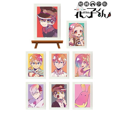 地縛少年花子君 迷你藝術畫 + 框架 (8 個入) Ani-Art Clear Label Mini Art Frame (8 Pieces)【Toilet-bound Hanako-kun】