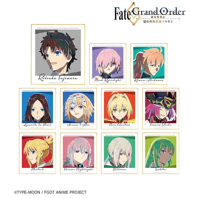 Fate系列 : 日版 「Fate/Grand Order -終局特異點冠位時間神殿所羅門-」Ani-Art 色紙 (11 個入)