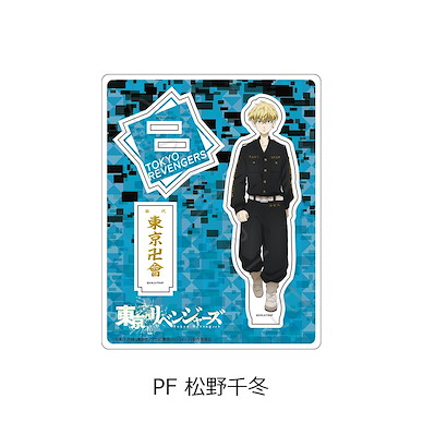 東京復仇者 「松野千冬」亞克力企牌 Vol.3 Acrylic Stand Vol. 3 PF Matsuno Chifuyu【Tokyo Revengers】