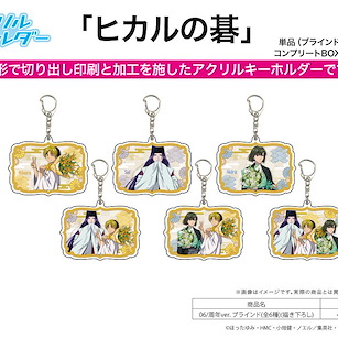 棋魂 亞克力匙扣 06 周年 Ver. (6 個入) Acrylic Key Chain 06 Anniversary Ver. (Original Illustration) (6 Pieces)【Hikaru no Go】