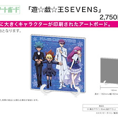 遊戲王 系列 「遊戲王SEVENS」亞克力板 01 冬 Ver. Acrylic Art Board 01 Yu-Gi-Oh! SEVENS Group Design Winter Ver. (Original Illustration)【Yu-Gi-Oh!】