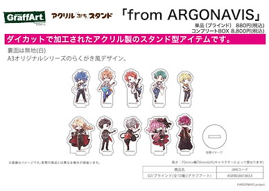 BanG Dream! AAside 亞克力小企牌 02 (Graff Art Design) (10 個入) Acrylic Petit Stand from ARGONAVIS 02 Graff Art Design (10 Pieces)【ARGONAVIS from BanG Dream! AAside】