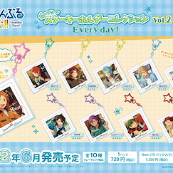 偶像夢幻祭 小星星 亞克力匙扣 Everyday! Vol.2 (10 個入) Star Key Chain Collection Everyday! Vol. 2 (10 Pieces)【Ensemble Stars!】