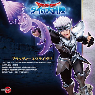 勇者鬥惡龍系列 ARTFX J 1/8「休葛爾」 ARTFX J 1/8 Hyunckel【Dragon Quest Series】