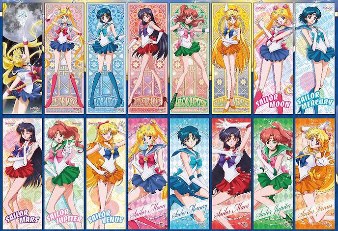 美少女戰士 : 日版 收藏海報 (8 盒入)