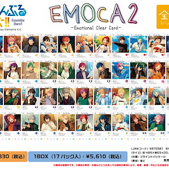偶像夢幻祭 EMOCA 透明咭 Ensemble Stars!! 2 (17 個入) EMOCA Ensemble Stars!! 2 (17 Pieces)【Ensemble Stars!】
