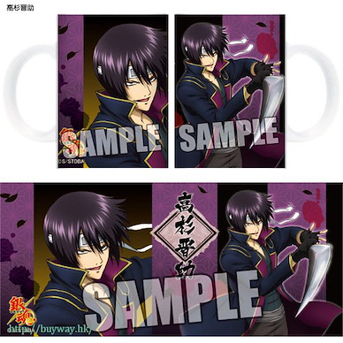 銀魂 「高杉晉助」Part.5 全彩 陶瓷杯 Full Color Mug Part. 5 Takasugi Shinsuke【Gin Tama】