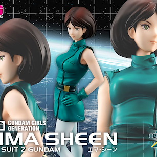 機動戰士高達系列 GGG 1/8「愛瑪」 GGG 1/8 Emma Sheen【Mobile Suit Gundam Series】