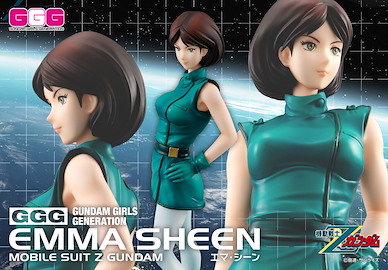 機動戰士高達系列 GGG 1/8「愛瑪」 GGG 1/8 Emma Sheen【Mobile Suit Gundam Series】