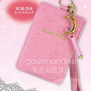 美少女戰士 「新月棒」IC 咭套 Premium Charm & IC Card Case Moon Stick SLM-76A【Sailor Moon】