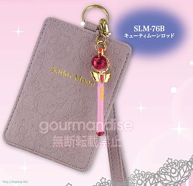 美少女戰士 「女皇權杖」IC 咭套 Premium Charm & IC Card Case Cutie Moon Rod SLM-76B【Sailor Moon】