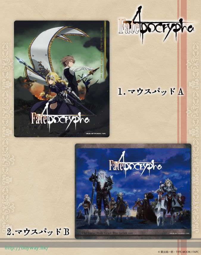 Fate系列 : 日版 Fate/Apocrypha 滑鼠墊 B 款