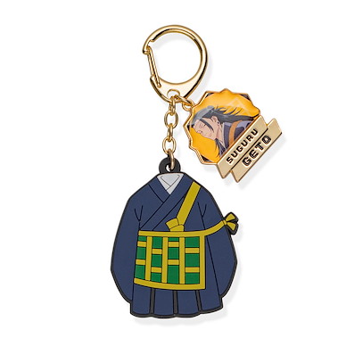 咒術迴戰 「夏油傑」服裝 匙扣 Costume Key Chain Geto Suguru【Jujutsu Kaisen】