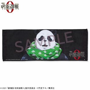 咒術迴戰 「胖達」劇場版 咒術迴戰 0 毛巾 Portrait Face Towel Panda Jujutsu Kaisen 0【Jujutsu Kaisen】