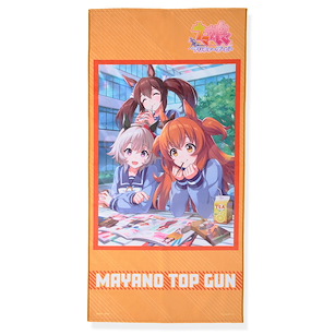 賽馬娘Pretty Derby 「重砲」大浴巾 Portrait Bath Towel Mayano Top Gun【Uma Musume Pretty Derby】