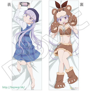 New Game! 「涼風青葉」抱枕套 2期 ver. Dakimakura Cover A Suzukaze Aoba 2nd Season【New Game!】