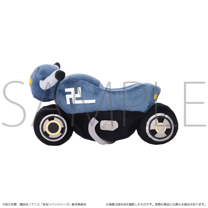 東京復仇者 : 日版 豆袋公仔配件「東京卍會」摩托車
