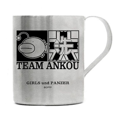 少女與戰車 「鮟鱇隊」雙層不銹鋼杯 Ankou Team Two-Layer Stainless Steel Mug【Girls and Panzer】