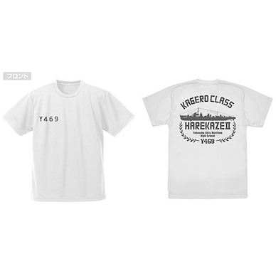 高校艦隊 (加大)「晴風II」吸汗快乾 白色 T-Shirt Harekaze II Dry T-Shirt /WHITE-XL【High School Fleet】