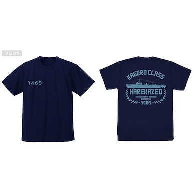 高校艦隊 (加大)「晴風II」吸汗快乾 深藍色 T-Shirt Harekaze II Dry T-Shirt /NAVY-XL【High School Fleet】
