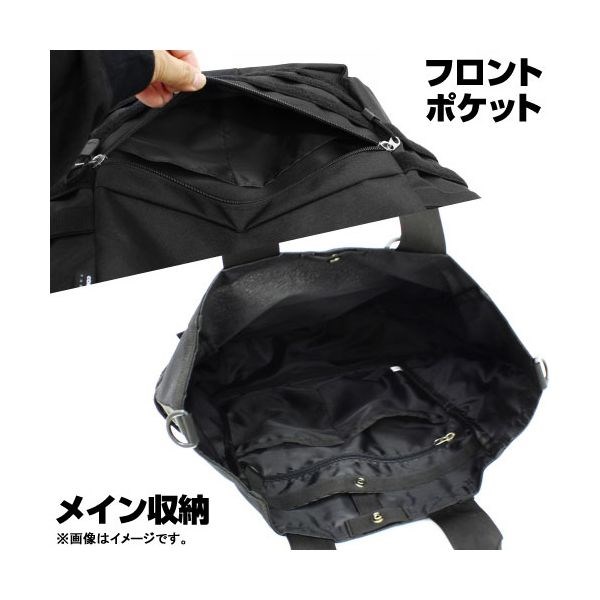 蒼藍鋼鐵戰艦 : 日版 「蒼藍」原作版 黑色 多功能 手提袋