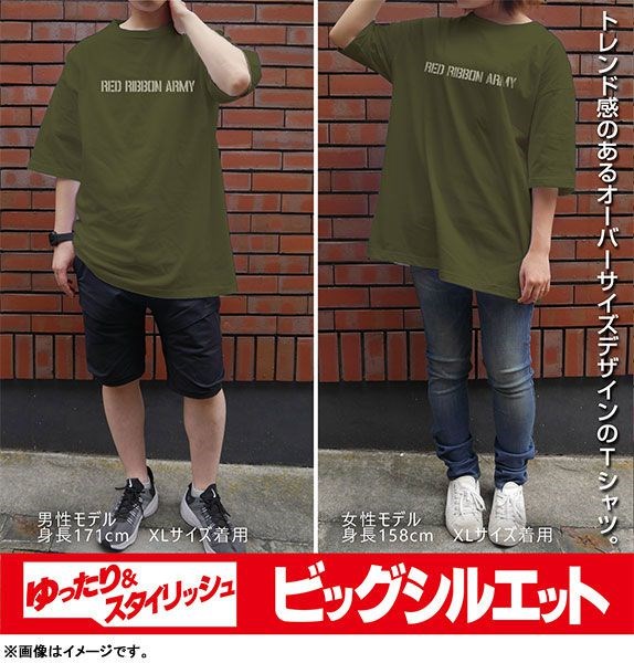 龍珠 : 日版 (大碼)「紅帶軍」寬鬆 墨綠色 T-Shirt