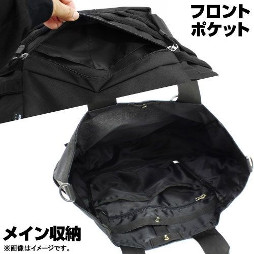龍珠 : 日版 「膠囊公司」黑色 多功能 手提袋