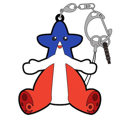 超人系列 「KATO太くん」橡膠匙扣 Ultraman KATOta-kun Rubber Multi Key Chain【Ultraman Series】